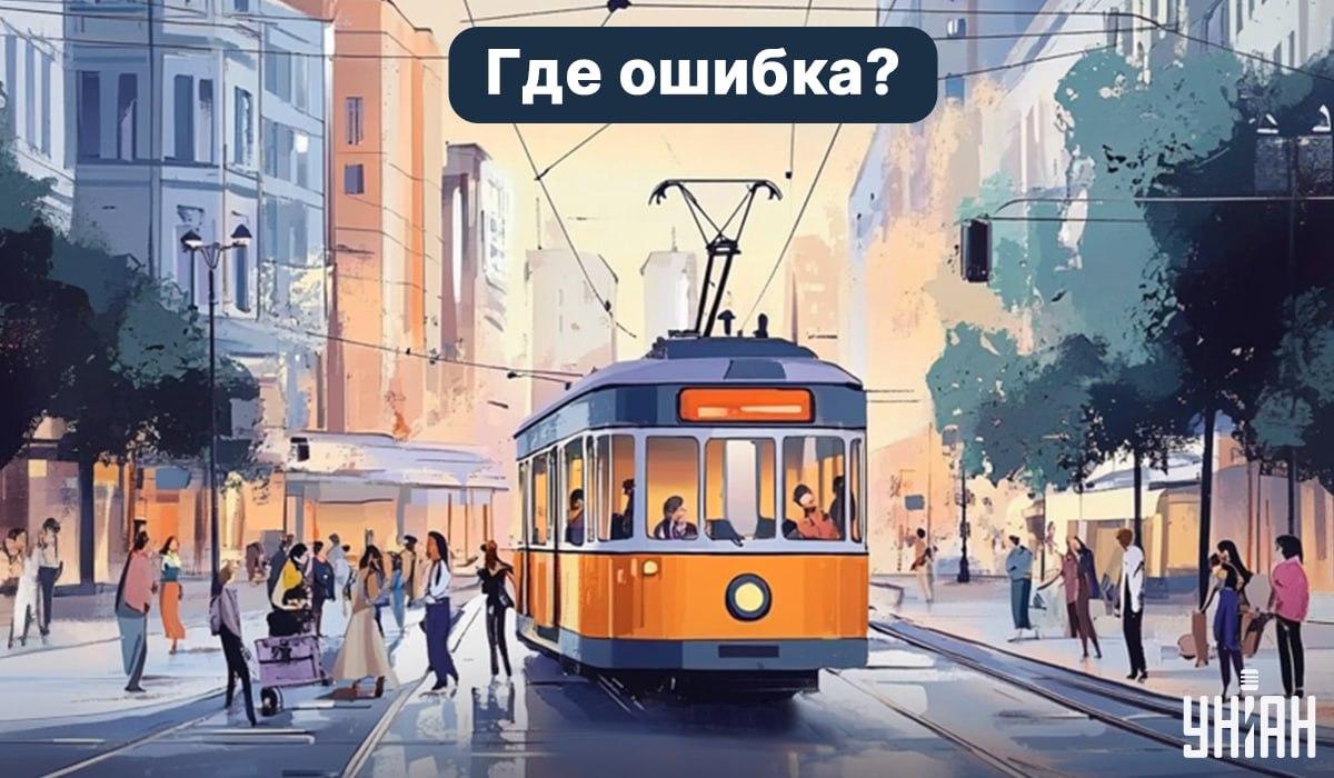 Ar galite rasti klaidą per 5 sekundes: labai paprastas testas-IQ