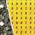 98 % žmonių per 12 sekundžių negali rasti žodžio "moneta": labai sunkiai išsprendžiamas galvosūkis 98 % žmonių per 12 sekundžių negali rasti žodžio „moneta”: