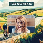 Jūsų IQ yra milžiniškas, jei per 5 sekundes paveikslėlyje galite