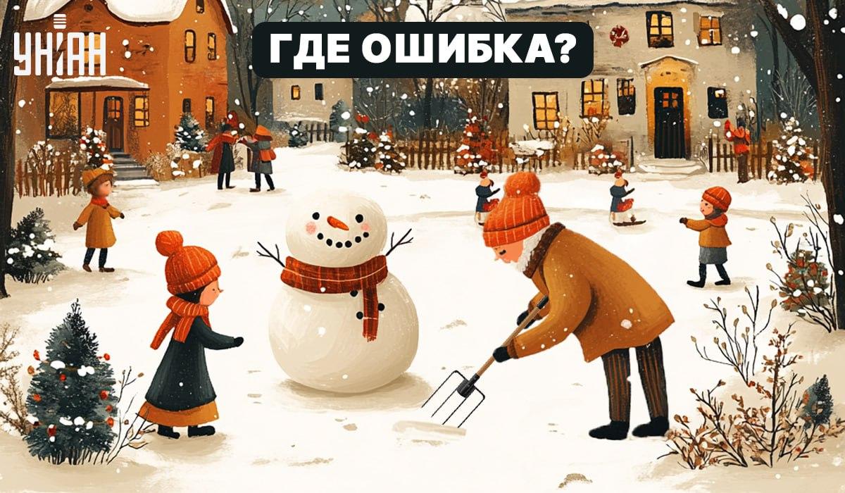 Per 5 sekundes paveikslėlyje suraskite grubią klaidą: paprastas testas IQ lygiui patikrinti