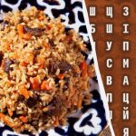 Tik 2 % genijų per 12 sekundžių suranda žodį „plovas”: